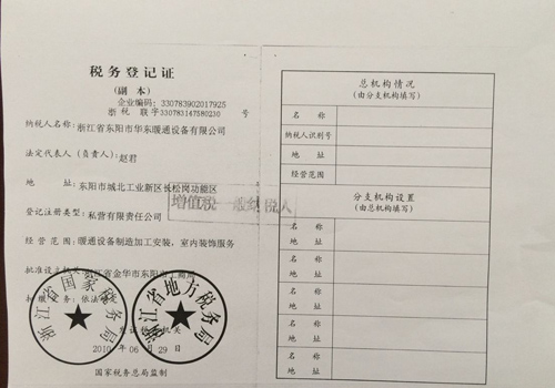 铁算算盘5042