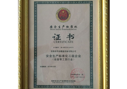 铁算算盘5042