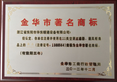 铁算算盘5042