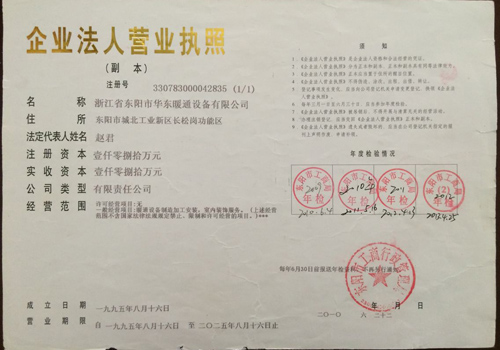 铁算算盘5042