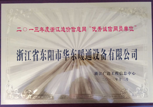 铁算算盘5042