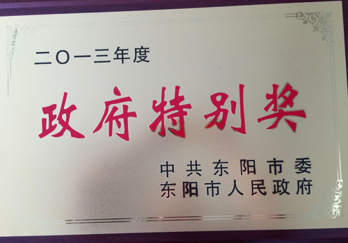 铁算算盘5042