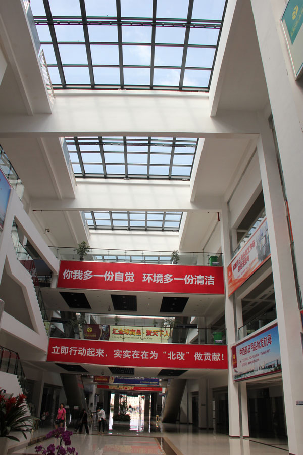铁算算盘5042